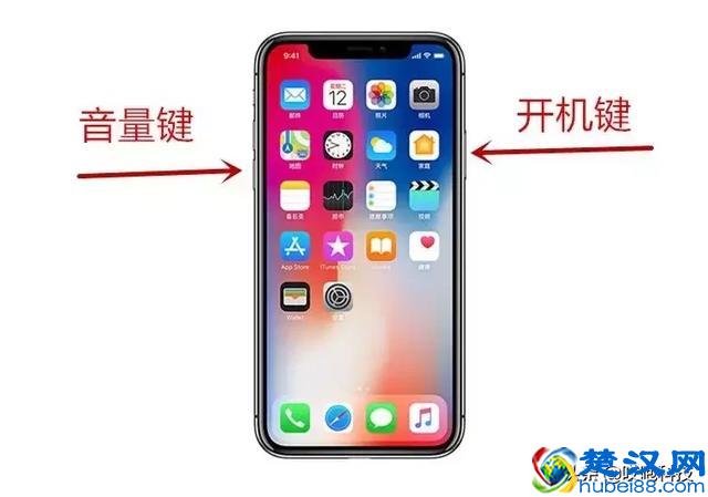 iPhone 死机/开不了机怎么办？