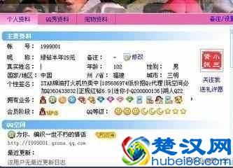 马化腾：为什么你们放弃了QQ等级？