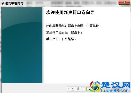 小编教你电脑如何分区