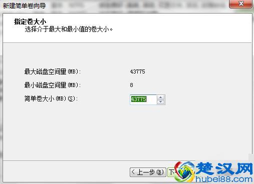 小编教你电脑如何分区