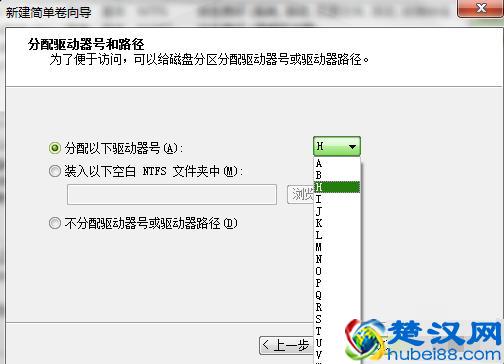 小编教你电脑如何分区