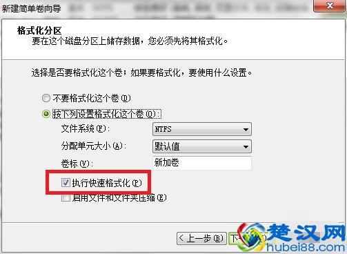 小编教你电脑如何分区