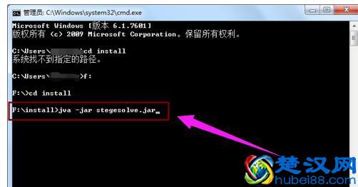 win10系统jar文件怎么打开