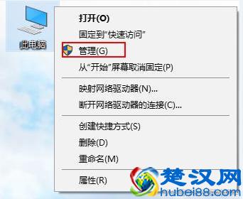 机械师笔记本独立显卡驱动安装、修复教程