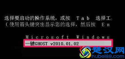 一键ghost硬盘版如何使用