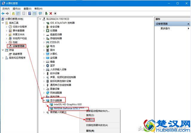 机械师笔记本独立显卡驱动安装、修复教程