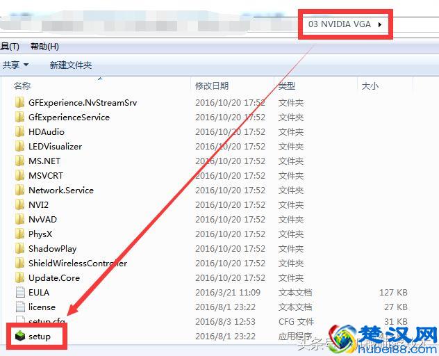机械师笔记本独立显卡驱动安装、修复教程