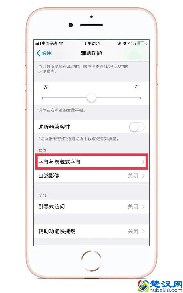 不越狱，如何给iPhone手机换字体