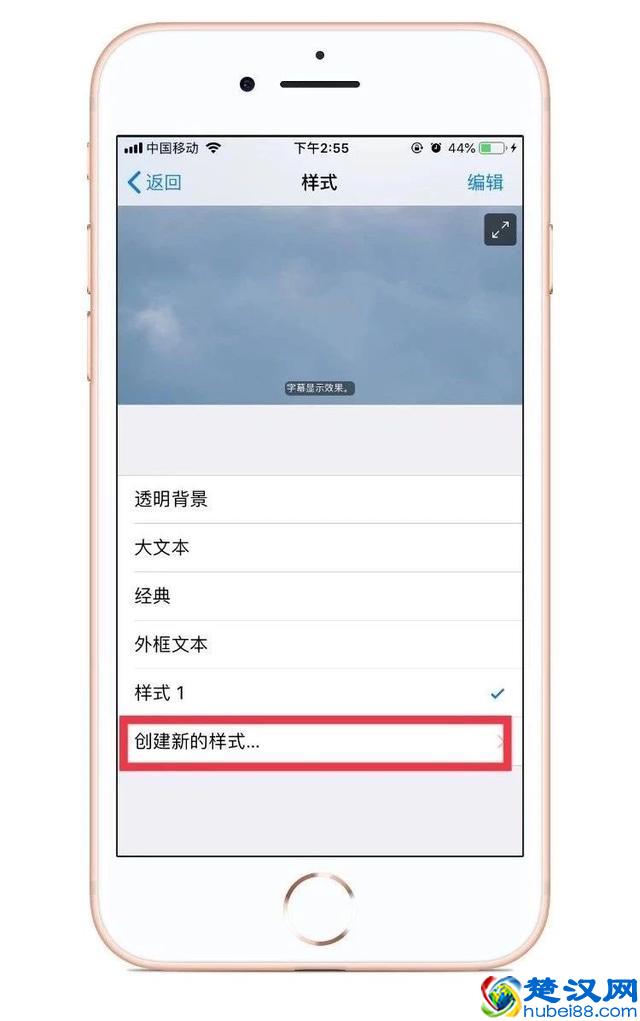 不越狱，如何给iPhone手机换字体