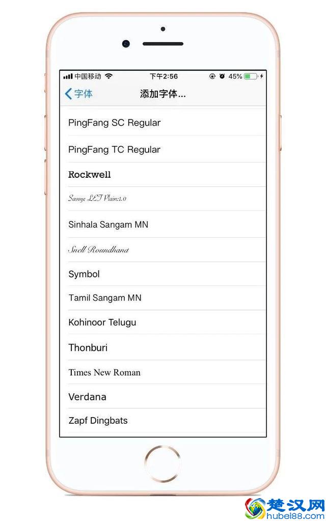 不越狱，如何给iPhone手机换字体