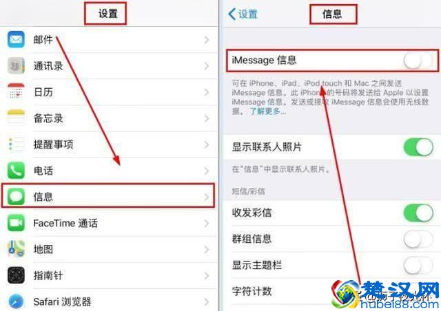 手机垃圾短信漫天飞，烦？教你一招屏蔽骚扰信息
