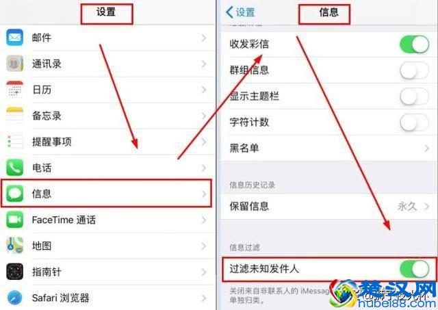 手机垃圾短信漫天飞，烦？教你一招屏蔽骚扰信息