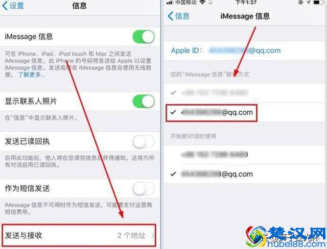 手机垃圾短信漫天飞，烦？教你一招屏蔽骚扰信息
