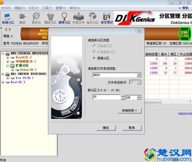 如何重装系统！简单几步自己成为重装系统老司机！