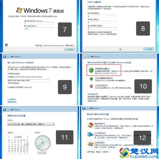 如何重装系统！简单几步自己成为重装系统老司机！