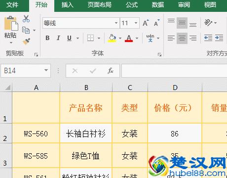 表格表头如何在Excel中画斜线含双斜线及添加文字