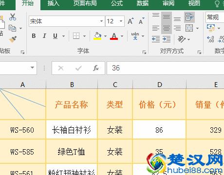 表格表头如何在Excel中画斜线含双斜线及添加文字