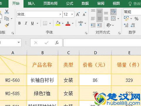 表格表头如何在Excel中画斜线含双斜线及添加文字
