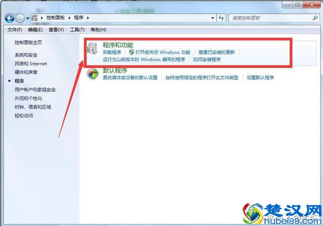 Win7怎么彻底卸载IE浏览器？