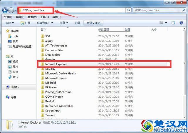 Win7怎么彻底卸载IE浏览器？