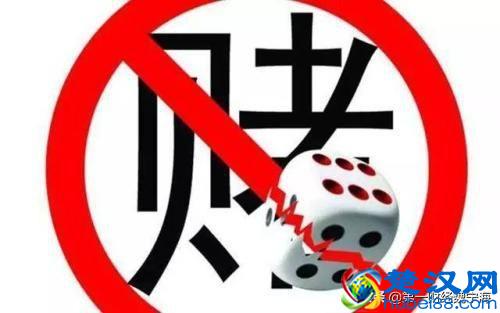 不懂炒股和赌博区别，谈何炒股