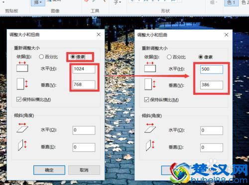 怎么调整图片尺寸 图片大小修改的几种方法