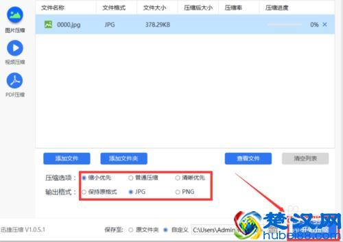 怎么调整图片尺寸 图片大小修改的几种方法
