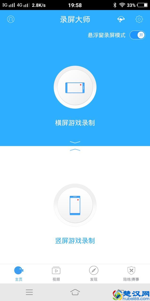 新人必看！视频怎么制作？很简单就两步