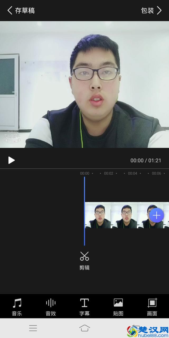 新人必看！视频怎么制作？很简单就两步