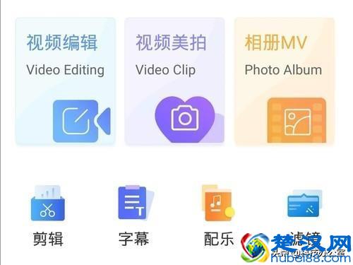 手机怎么剪辑视频？原来这么简单，2分钟包会，不会太可惜了！