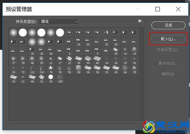 手把手教你怎么安装PS笔刷，从此画画不再是难事