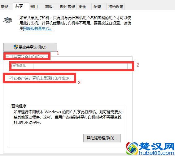 教大家网络打印机如何安装和设置
