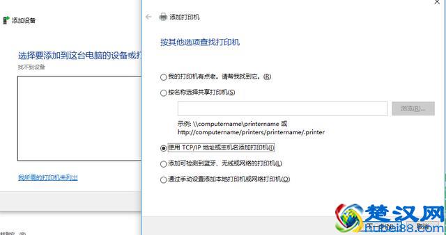 教大家网络打印机如何安装和设置