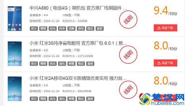 手机“内置软件”占内存，三招就能卸载干净