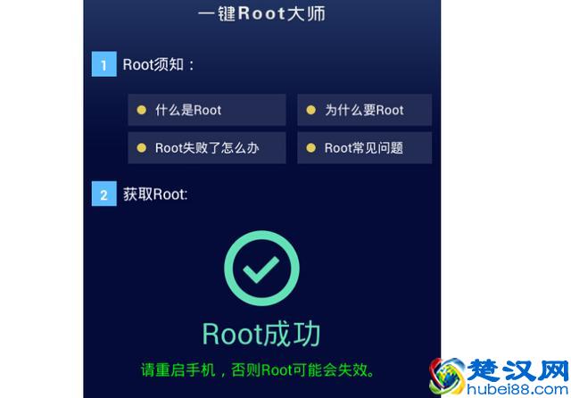 手机“内置软件”占内存，三招就能卸载干净
