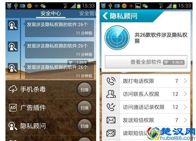 手机“内置软件”占内存，三招就能卸载干净