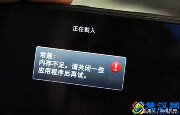 手机黑屏到底是怎么回事？几招教你快速解决！