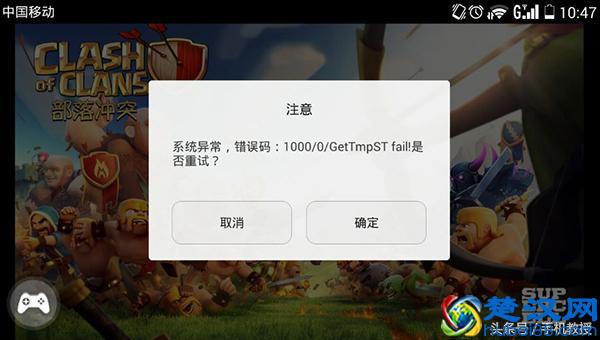 手机黑屏到底是怎么回事？几招教你快速解决！