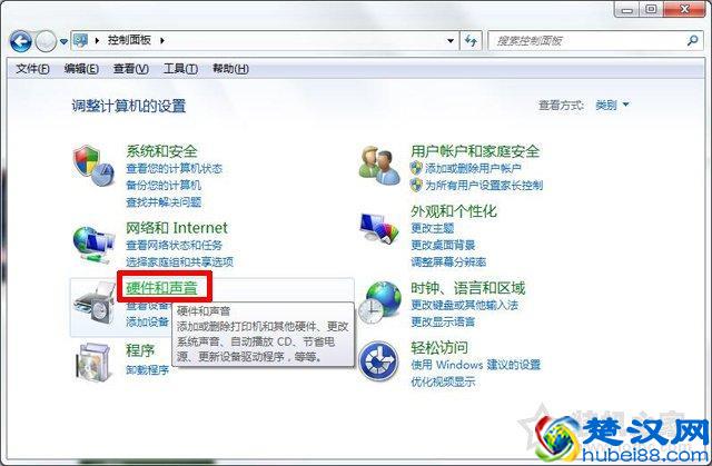 耳机有声音麦克风没声音怎么办？解决电脑耳机有声音麦不能说话