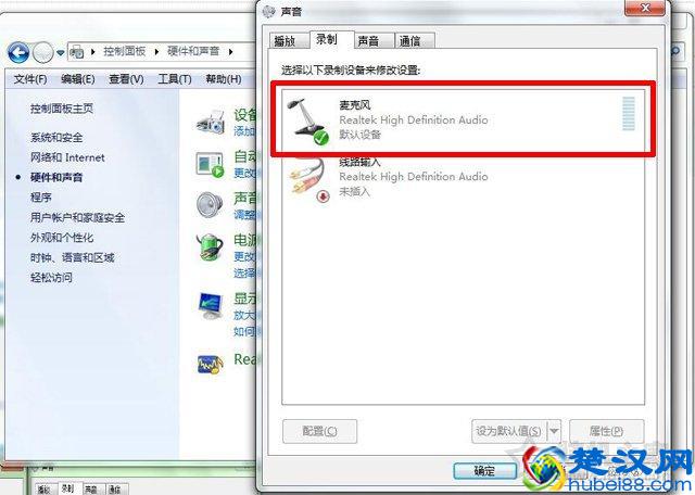 耳机有声音麦克风没声音怎么办？解决电脑耳机有声音麦不能说话