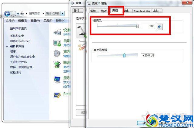 耳机有声音麦克风没声音怎么办？解决电脑耳机有声音麦不能说话