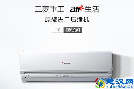 三菱重工空调安装注意事项，三菱重工空调售后服务