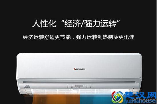 三菱重工空调安装注意事项，三菱重工空调售后服务