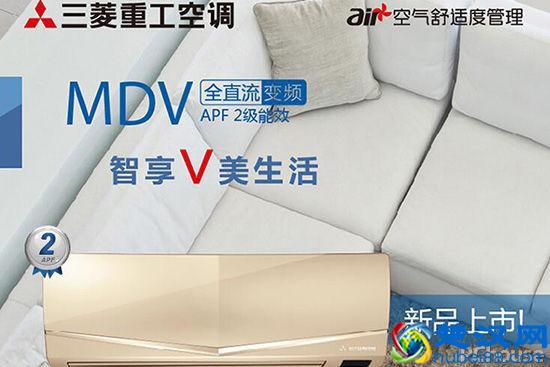 三菱重工空调安装注意事项，三菱重工空调售后服务