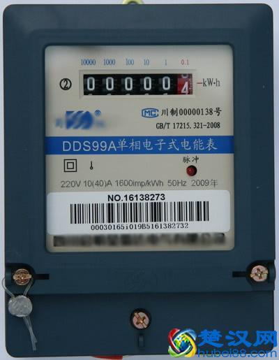 电表怎么看度数 三相电表怎么看度数