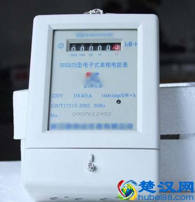 电表怎么看度数 三相电表怎么看度数
