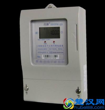 电表怎么看度数 三相电表怎么看度数