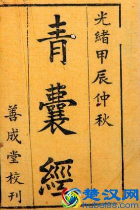 学风水怎么入门？别走歪路，就从这10本中华风水名著开始