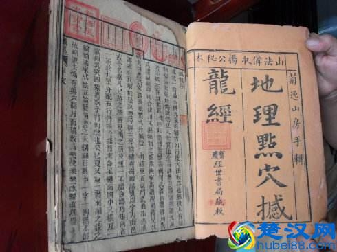 学风水怎么入门？别走歪路，就从这10本中华风水名著开始