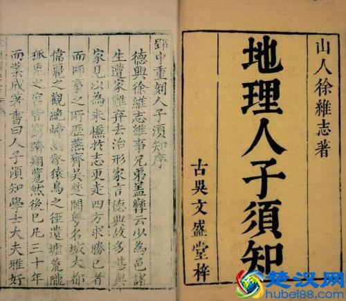 学风水怎么入门？别走歪路，就从这10本中华风水名著开始